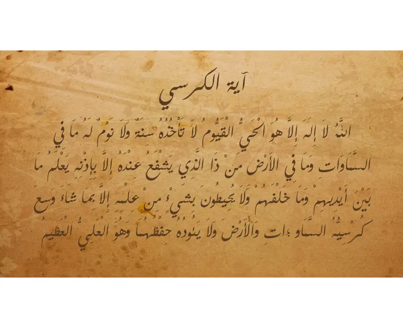 Arabic